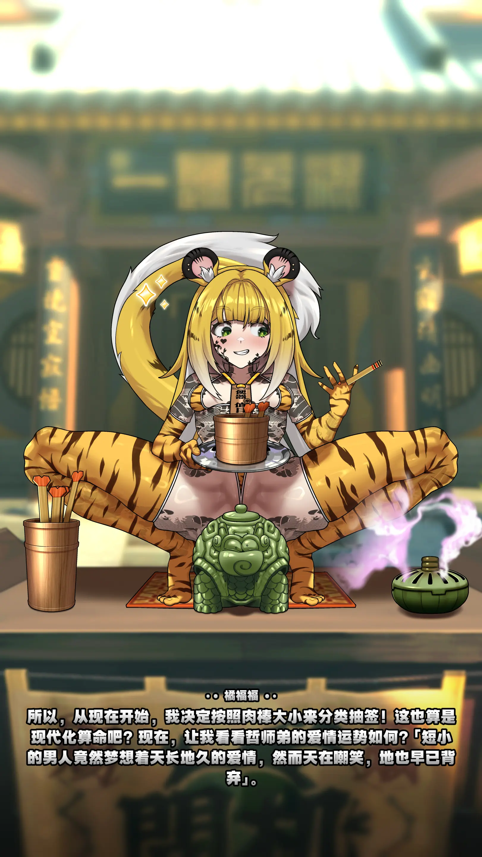 Ju Fufu'S Suibian Temple Restoration